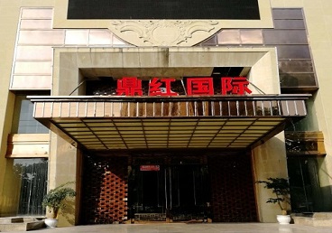 沁水商务KTV少爷哪家最开放-鼎红国际KTV消费价格玩乐点评