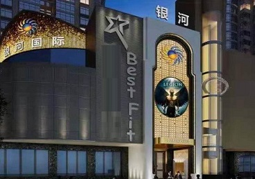 沁水KTV荤台花场男公关服务好-银河国际KTV花场消费点评